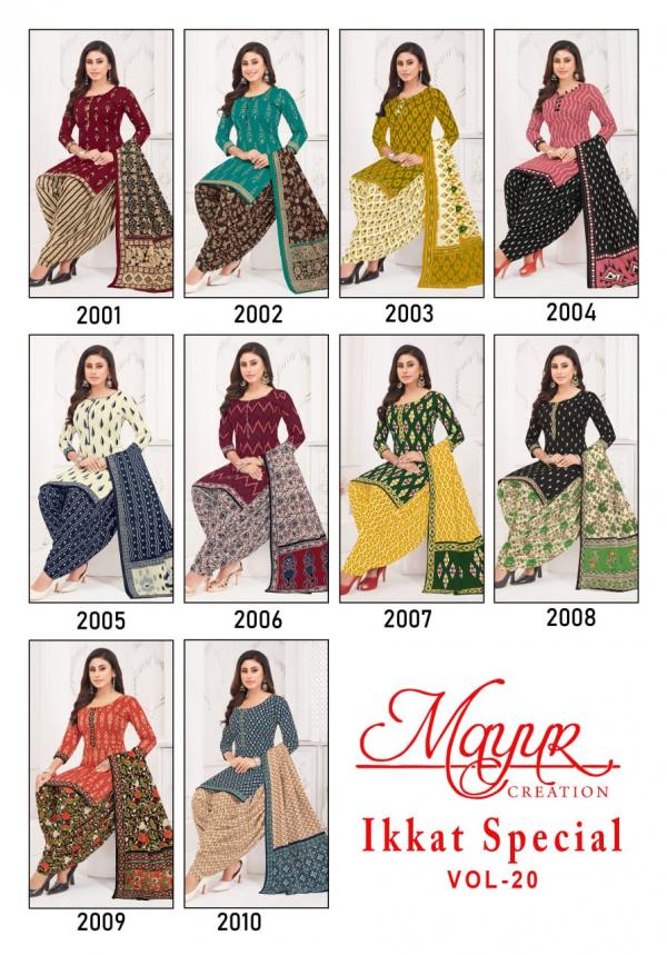 Mayur Ikkat Vol-20 – Dress Material